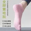Calcetines de Yoga para Niños de Verano de Malla Finos de Silicona Antideslizantes Deportivos Profesionales Transpirables para Yoga Correr Pilates Calcetines de Barco