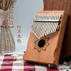 Fiddle de pulgar de 17 tonos para principiantes, núcleo de flor de durazno, fiddle de dedo, introducción, fiddle de trémolo, instrumento musical pequeño portátil, chapa, fiddle Karimba