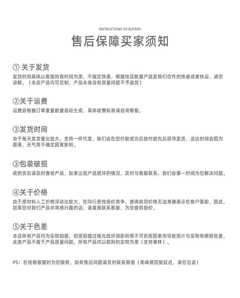 详情_18