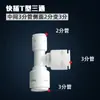 Accesorios para purificador de agua boquilla de agua llave tapa de cubo tubo de extensión adaptador con agujeros tapa sellado tapa roscada tapón de goma a prueba de polvo