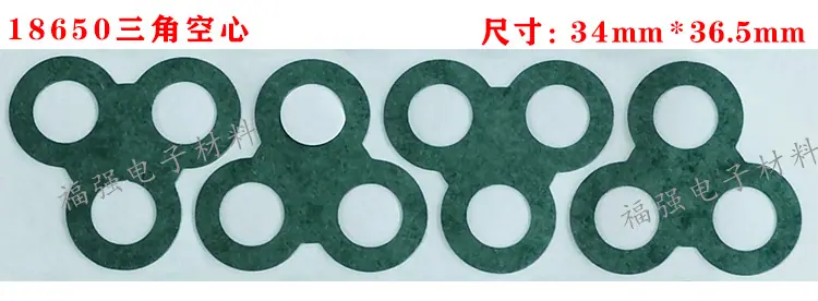 18650三角空心