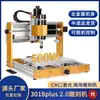 Grabadora CNC3018 Máquina Pequeña de Marcado Láser CNC de Escritorio Máquina de Grabado diy Carpintería Máquina de Corte para el Hogar