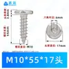 Tornillos de Cabeza Redonda Plana Avellanada de Acero Inoxidable 304 con Hexágono Interior Rosca Estándar Gruesa Tornillos Autorroscantes M2-M10 Tornillos Autorroscantes