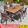 Mesas e Cadeiras Externas Mojia para Pátio e Jardim, Mesas de Liga de Alumínio e Madeira Plástica, Conjunto de Mesa e Cadeiras de Lazer Externas para Terraço de Villa