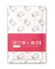 Juego de Cuatro Piezas de Sábana Desechable, Funda de Edredón y Funda de Almohada, Ropa de Cama Gruesa para Hotel, Viajes, Pareja, Resistente a la Suciedad y Portátil