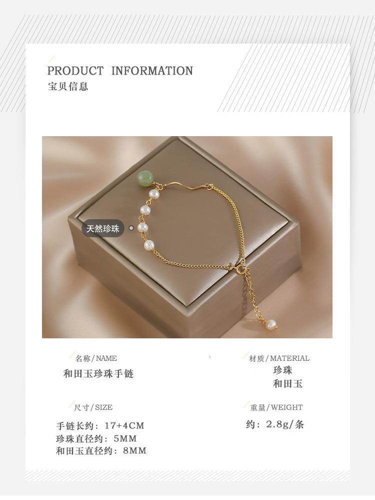 智贝详情图_02022年款和田玉珍珠手链女小众设计高级感in