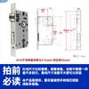 Cilindro de cerradura de puerta cerradura de cilindro puerta de dormitorio cerradura de puerta de madera accesorios del cuerpo de la cerradura pequeño 50 grande 5058 lengüeta de bloqueo de acero inoxidable doméstico