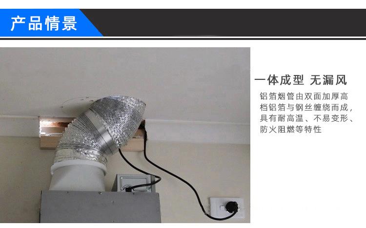 单层详风管详情页_04