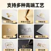 Pegatinas Autoadhesivas de Papel Perlado, Papel Especial Publicitario No Adhesivo con Logo Personalizado, Etiquetas Selladoras de Papel Especial, Impresión de Etiquetas Personalizadas