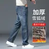 Jeans vintage de pierna ancha para hombre, corte recto holgado, primavera y otoño, pantalones para hombres de mediana edad, nuevos pantalones largos casuales tipo "dad" 2026