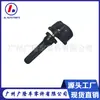 Sensor de pressão do pneu M8E2-1A159-AA LR156918 sensor de pressão do pneu