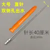 Limpieza de Alta Presión para Calentador de Agua Máquina de Agujas Limpieza de Revestimiento Pistola de Agua Boquilla Aguja Aire Acondicionado Energía del Aire Accesorios para Pistola de Spray de Codo Grande