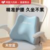 Cojín de asiento para la cintura Zhebao soporte lumbar para estar sentado cojín lumbar de espalda fábrica venta al por mayor generación
