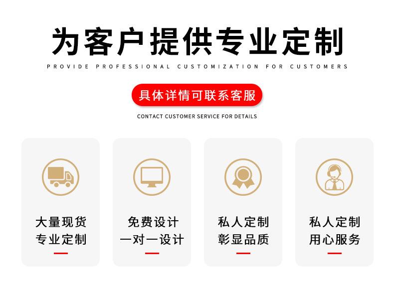 合惠详情页_10