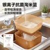 ¡Guau, esta cesta para lavar arroz de malla fina con tecnología de iones de plata antibacteriana es perfecta para escurrir agua, filtrar, lavar arroz y lavar verduras!. Es una herramienta de cocina versátil que se puede usar en múltiples fregaderos para un drenaje de agua eficiente.