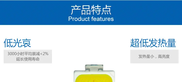 海隆兴5730SMD灯珠 0.5W三安芯片高显色发黄光贴片灯珠 厂家货源