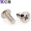 Tornillos de Cabeza Plana Cruzada Niquelados Tm con Cabeza Pan Grande y Cabeza Paraguas M2 M2.5 M3 M4 M5 M6 M8 Sujetadores, Calidad Grado a