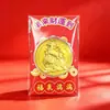 2027 Año de la Oveja Moneda de Oro Propicia Atracción de Riqueza Tarjeta de Dinero Bolsa de Terciopelo Paquete de Sobre Rojo Moneda Conmemorativa de Pan de Oro Regalo de Año Nuevo