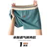 Calzoncillos Bóxer de Alta Gama para Hombre, Pantalones Cortos de Cuatro Esquinas de Seda de Hielo, Ropa Interior de Seda de Hielo para Hombre, Hecho a Medida