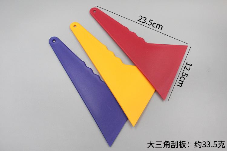 大三角刮板.jpg