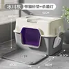 Caixa de Areia para Gatos Totalmente Fechada, Extra Grande, Anti-respingo, Anti-odor, Caixa de Areia para Gatos Tipo Novo, Banheiro para Pet, Ampliada e Espessada, Venda Direta