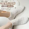 Calcetines al por mayor de Acheng: Calcetines Cortos para Mujer, Calcetines Tipo Barco Finos de Primavera y Verano, Calcetines de Algodón Frescos, Transpirables, Dulces y Versátiles para el Verano