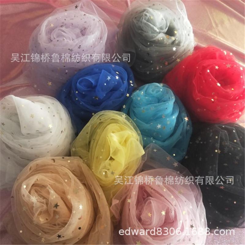 幻彩烫金针织网眼布3.JPG