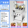 Panela Elétrica Quente Comercial para Hot Pot Picante, Cozimento de Vegetais e Macarrão, Cozedor de Pastel, Fogão de Aço Inoxidável para Cozinhar Pastel e Macarrão