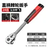 Chave de Catraca Retrátil Rápida Soquete Universal Conjunto de Chaves Hexagonais Rápidas Multifuncionais Conjunto de Ferramentas para Reparo Automotivo