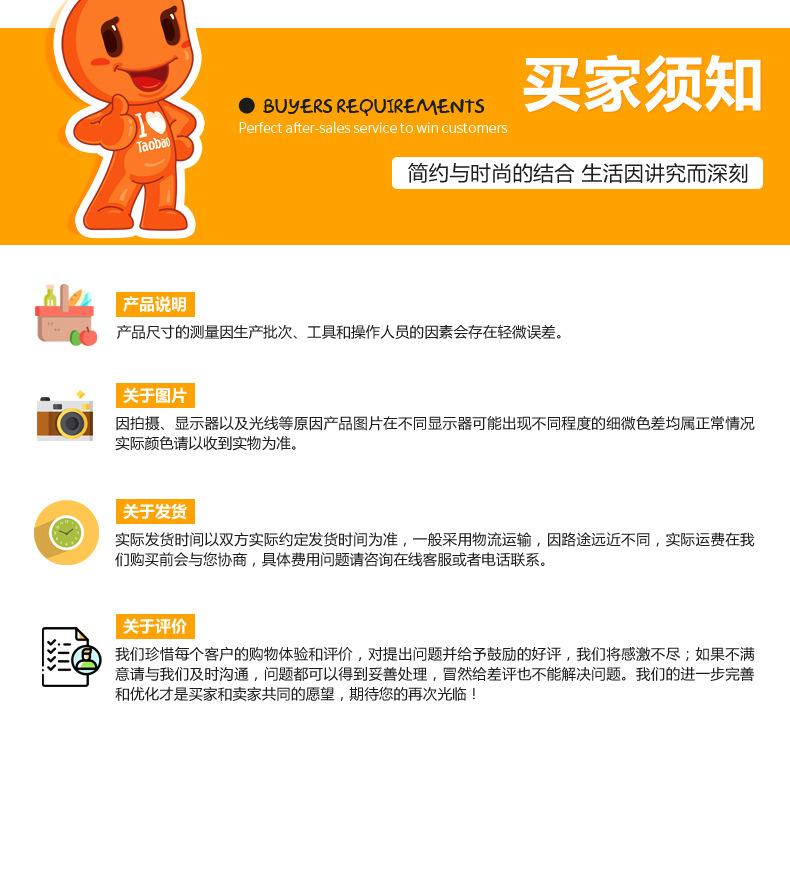 仿藤塑编水果篮3_13.jpg