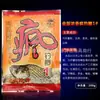 King Pesca Edición Dorada Pesca Loca de Carpas 1 # Fragancia Fuerte 200g Para Toda Temporada Edición Dorada Cebo Loco para Pesca de Carpas 1 # Fragancia Fuerte 200g