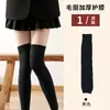 Calcetines altos hasta la rodilla para mujer, calcetines altos de invierno cálidos, calcetines altos extra largos, calentadores de piernas, calcetines de tubo largos, calcetines protectores de rodilla, calcetines para clima frío para mujer