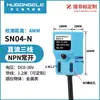 Tecnología SN04-N Interruptor de Proximidad Cuadrado Inductivo Fin de Carrera Limitador Detección de Metal