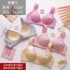 Ropa Interior Xi Xin Er Sin Aro de Acero Tela Jacquard de Traje de Baño Transpirable Hebilla Delantera de Oso Más Conveniente y Cómodo Sujetador Delicado con la Piel