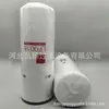 Los fabricantes suministran el filtro de aceite LF9 018 600-211-1340 BD735