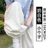 [Chanlan] Pantalones Yamamoto Delgados Estilo Coreano para Mujer, Nuevo Modelo de Verano, Corte Holgado, Adelgazantes, con Caída, Pantalones de Pierna Ancha de Cintura Alta para Figuras Pequeñas