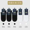 Meias Masculinas 100% Algodão 7A Meia Cano Médio Estilo Outono e Inverno Absorventes de Suor e Antiodor Meias Casuais de Negócios para Homens