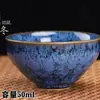 Juego de tazas de té Jianzhan torneadas en horno, taza de té de cerámica cónica, taza de té kung fu para uso doméstico, taza maestra de degustación de té de los cinco elementos, juego en caja de regalo