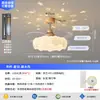 Nova Luminária Ventilador de Teto Invisível para Quarto Estilo Retrô Cor Creme com Padrão de Mármore Falso Design Criativo de Bolha Proteção para os Olhos Luminária Ventilador Elétrico