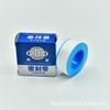 Anillo de Sellado Ptfe Hengxing Satellite Especificaciones 26*0.1*20 Resistente a la Presión Tubería de Agua Grifo