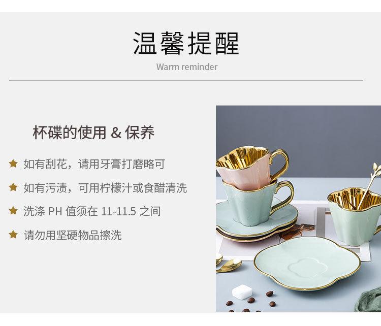 咖啡杯碟_16.jpg