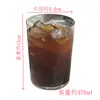 Vaso de Vidrio Simple, Taza de Leche, Vaso para Agua con Gas, Vaso de Jugo Estilo Ins, Vaso para Bebidas Frías, Vaso para Café Helado Latte Americano