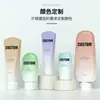 Fabricante Original Botella con Tapa abatible Manguera invertida Limpiador facial Pe Botella para crema de manos personalizada Botella dispensadora de protector solar Material de embalaje