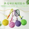 Chaveiro Cordão Pickleball Plástico Pe Bola Cordão de Nylon Leve Compacto Portátil Acessório da Moda Tendência