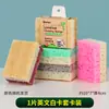 Esponja Ralladora de Lufa Tricolor de Alta Espuma, Esponja de Lufa Vieja para Lavar Platos y Limpiar Ollas, Bloque de Esponja de Limpieza de Cocina de Doble Cara