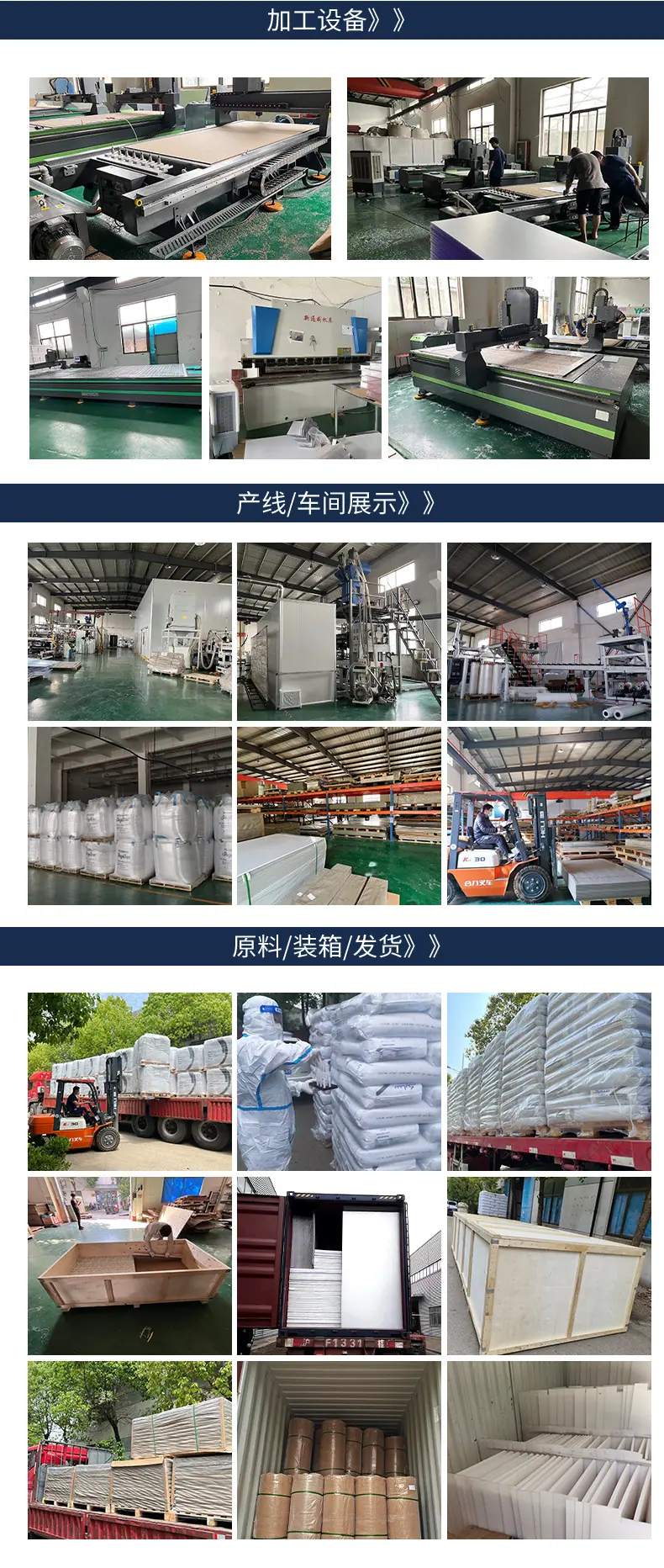 详情页尾部_03