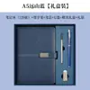 Marcador de página de cuaderno simple Planificador Caja de regalo Set completo Oficina de negocios Set completo Recuerdo personalizado Minutas de reunión