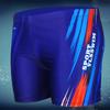 Cuecas boxer de natação da marca Yilang/cuecas de natação masculinas boxer cuecas de natação para águas termais trajes de banho masculinos estão disponíveis em tamanhos grandes
