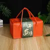 Caja de Regalo para el Festival del Bote del Dragón 2026 Zongzi, Caja de Empaque, Caja de Regalo Souvenir con Asa, Caja de Regalo de Cuero con Acabado de Alta Gama, Se Puede Agregar Logo, Venta al por Mayor