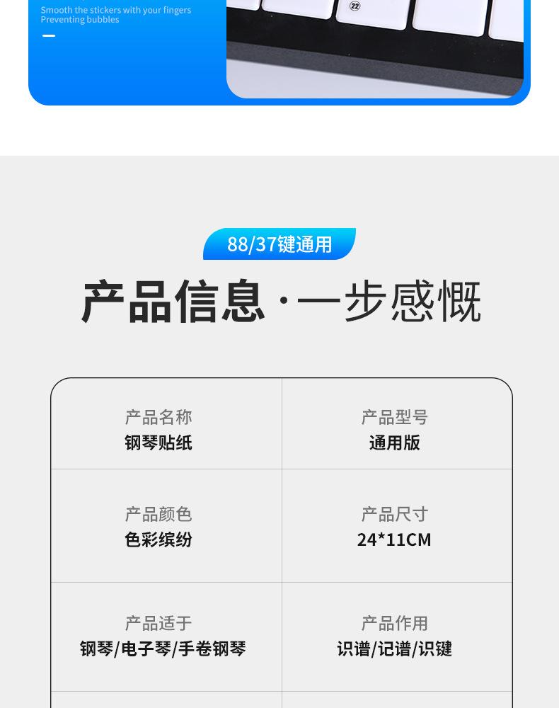 详情-8.jpg